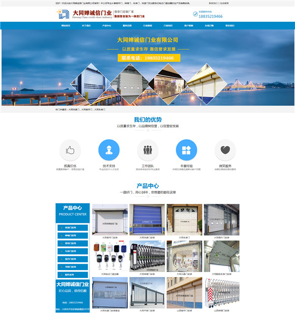 ��ͬ�Ћ��\���T�I(y��)����